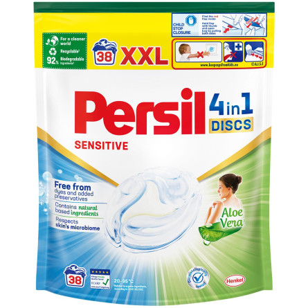 Гель для стирки Persil Капсулы Сенсетов 38шт slide 1