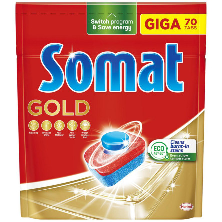 Таблетки Somat Gold для миття посуду в посудомийній машині 70 таблеток