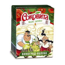 Напиток Соковита сокосодержащий виноградно-яблочный 200мл пэт Украина mini slide 1