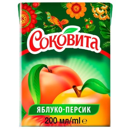 Напій Соковіта соковмісний яблучно-персиковий з м'якоттю 200мл пет Україна slide 1