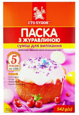 Суміш для випікання Сто пудів Паска з журавлиною 542г mini slide 1