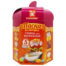 Суміш для випікання Сто пудів Паска Великодня 625г mini slide 1