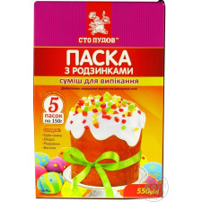 Суміш для випікання Сто пудів Паска з родзинками 550г mini slide 1