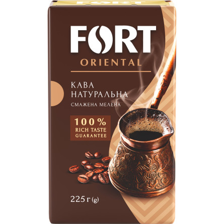 Кофе молотый Fort Oriental 225 г (4820233530084) slide 1
