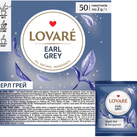 Чай чорний цейлонський Lovare Earl Grey з ароматом бергамота 50 пакетиків в індивідуальних конвертах slide 1
