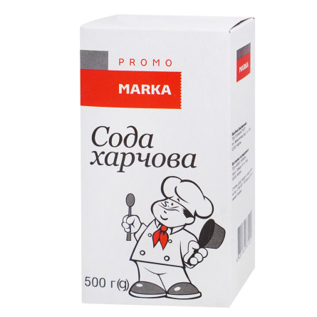 Сода харчова Marka Promo 500г