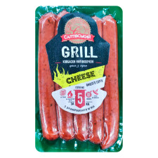 Ковбаски Салтівський МК Grill з сиром напівкопчені mini slide 1