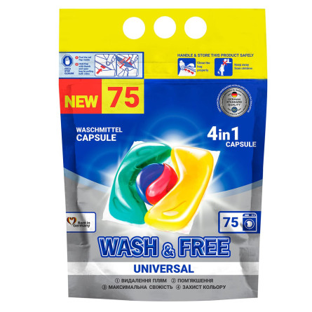 Засіб для прання Wash&Free у вигляді капсул 75шт DOYPACK slide 1