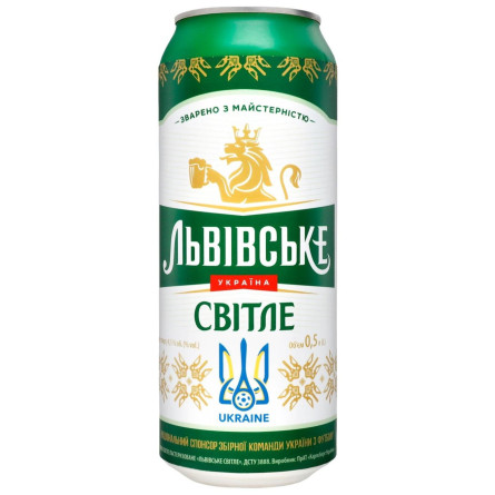 Пиво Львівське Світле 4,3% 0,5л