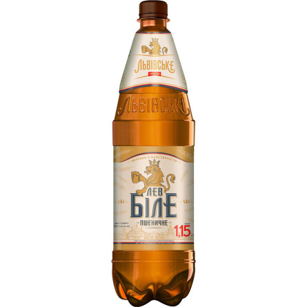 Пиво Львовское Лев Белое Пшеничное светлое 4,8% 1,12л slide 1