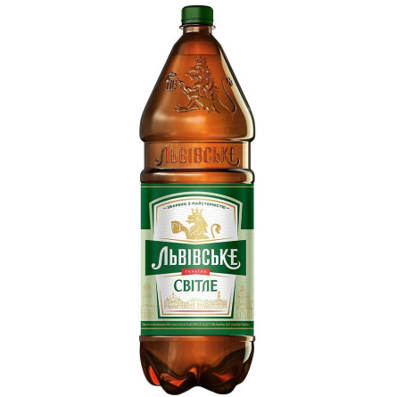 Пиво Львівське Світле 4,3% 2,35л