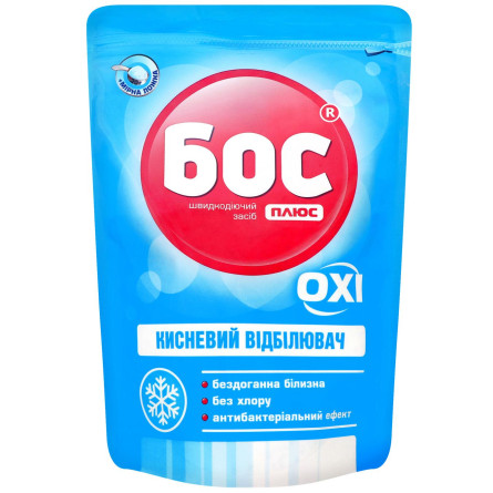 Відбілювач БОС плюс Oxi кисневий для білих тканин 500г