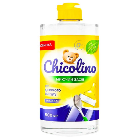 Засіб Chicolino для миття посуду дитячий 500мл