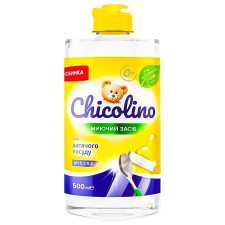 Засіб Chicolino для миття посуду дитячий 500мл mini slide 1