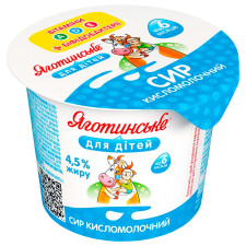 Сир кисломолочний Яготинське для дітей 4,5% 100г mini slide 1