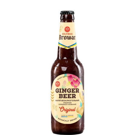 Напій газований Джинджер Бір, Волинський Бровар / Ginger Beer, Volynski Browar, 0.35л slide 1