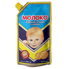 Молоко згущене Первомайський МКК незбиране з цукром 8.5% 440г mini slide 1