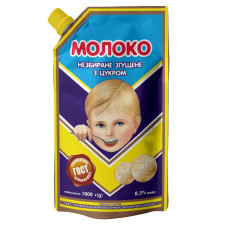 Молоко згущене ПМКК незбиране з цукром 8,5% 1кг mini slide 1