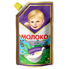 Молоко ПМКК сгущенное с сахаром безлактозное 8,5% 290г mini slide 1