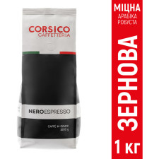 Кава в зернах CORSICO Caffetteria Nero Espresso 1 кг mini slide 1