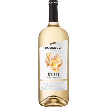 Вино Koblevo Muscat біле напівсолодке 9-13% 1.5 л