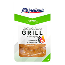 Ковбаски Ювілейний Grill варені mini slide 1