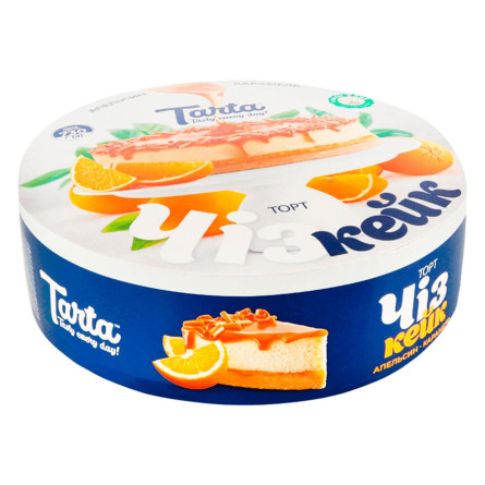 Торт Tarta Чізкейк апельсин-карамель 730г slide 1