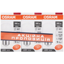 Набір ламп OSRAM Р60 6.5W 4000К Е27 3шт mini slide 1
