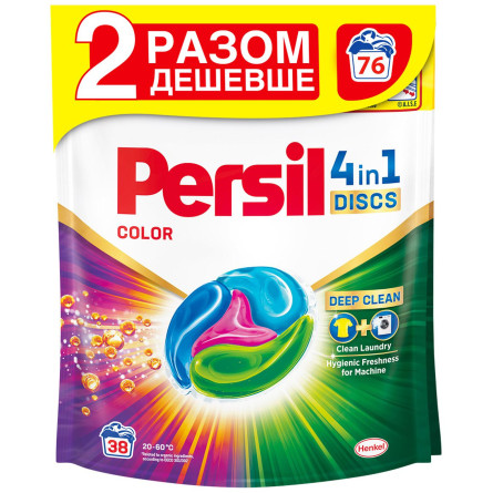 Капсулы для стирки Persil Color Диски 4в1 38+38шт