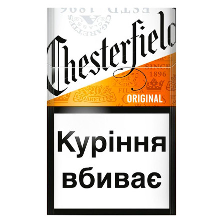 Сигареты Chesterfield Original
