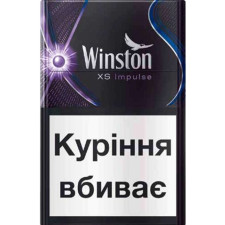 Блок сигарет Wіnstоn XS Impulse х 10 пачек mini slide 1