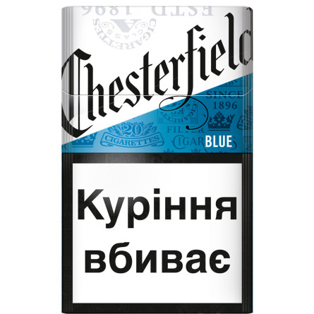 Блок сигарет Chesterfield Blue x 10 пачек