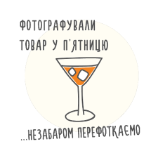 Томат імпортний mini slide 1