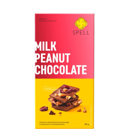 Шоколад молочний з арахісом та журавлиною, Spell, 85г slide 1