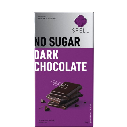 Шоколад темный без сахара, Spell, 70г