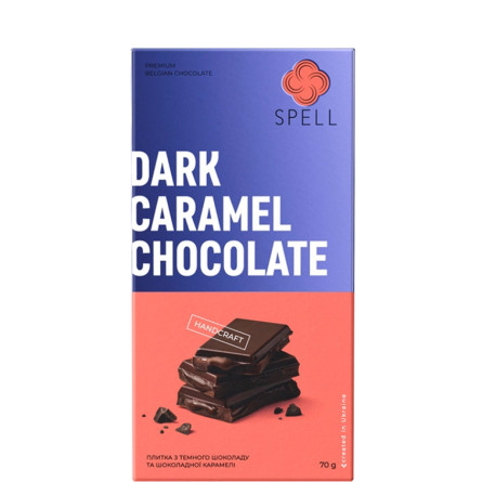 Темный шоколад с шоколадной карамелью, Spell, 70г