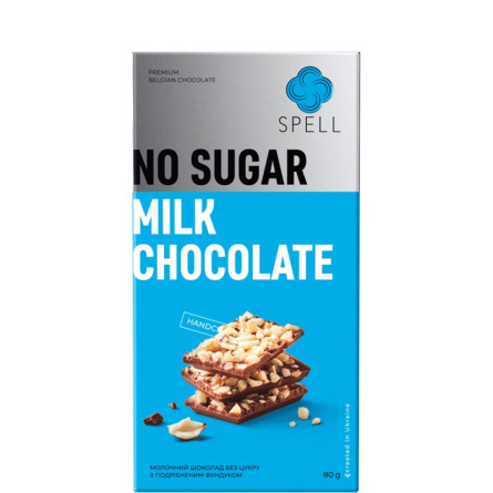 Шоколад молочний без цукру з фундуком, Spell, 80г slide 1