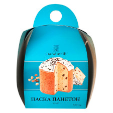 Кекс Паска Панетон, 0,52 кг mini slide 1