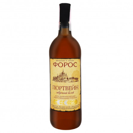 Вино Форос Портвейн Південний біле 17% 0.75л