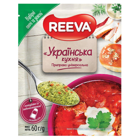 Приправа Reeva Українська кухня універсальна 60г
