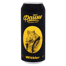 Пиво світле Файне Witbier 4,5% 0,5л з/б mini slide 1
