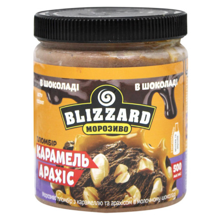 Морозиво пломбір шоколадний з карамеллю та арахісом в молочному шоколаді Blizzard 300г