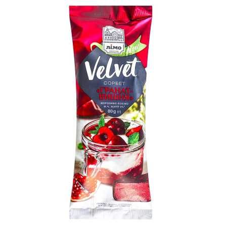 Морозиво Лімо Ескімо Velvet Гранат-вишня 80г