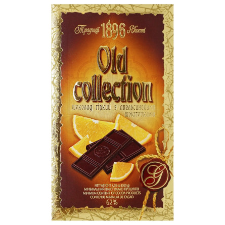 Шоколад Бісквіт-Шоколад Оld Collection гіркий з апельсином 62% 200г