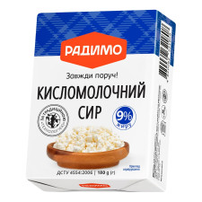 Сир кисломолочний РадиМо 9% 180г mini slide 1