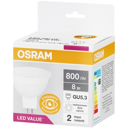 ЛАМПА OSRAM LVMR16 7W GU5.3 40