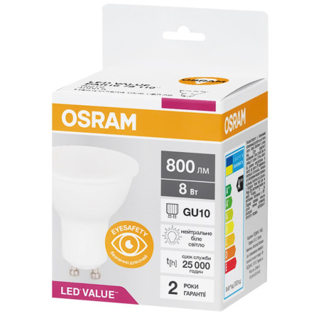 ЛАМПА OSRAM LVPAR16 8W GU10 40