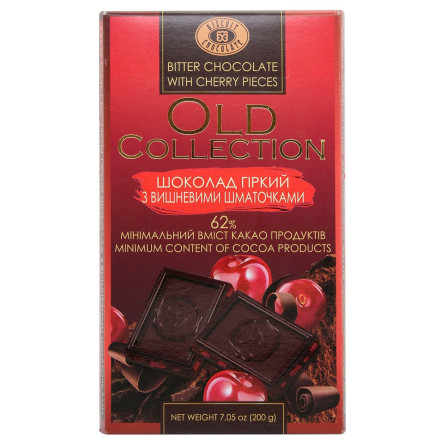 Шоколад гіркий Бісквіт-Шоколад Old Collection з вишневими шматочками 62% 200г