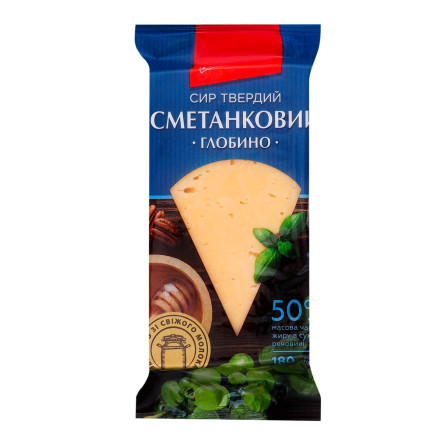 Сыр Глобино Сметанковый 50% 180г slide 1