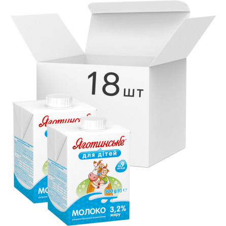 Упаковка молока ультрапастеризованого Яготинське для дітей вітамінізоване 3.2% 500 г х 18 шт. slide 1